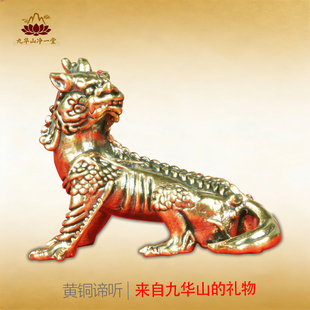 九华山文创黄铜地藏王坐骑谛听神兽摆件办公室瑞兽貔貅摆件铜器