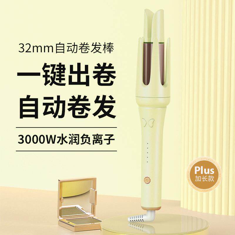 夕会全自动卷发棒凹槽波浪卷电动卷发器不伤发负离子烫发卷发神器