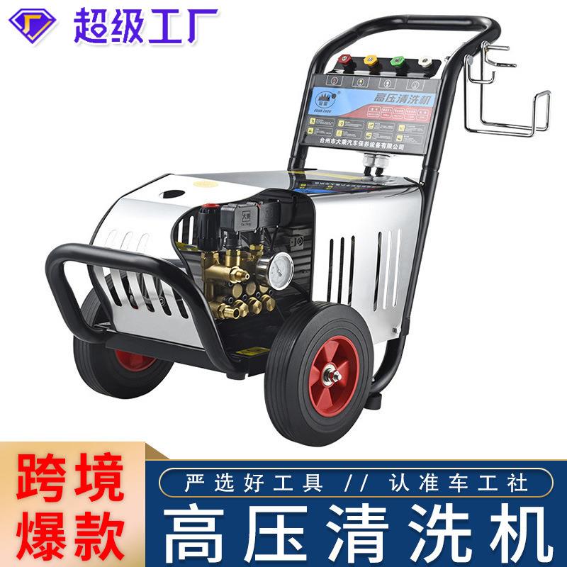 上海冠宙GZ-18超高压洗车机大乘商用高压清洗机洗车店用3kw电机