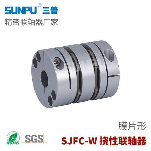 三普SJFC87W丝杆导轨模组滑台伺服步进电机精密膜片联轴器CPSWC87