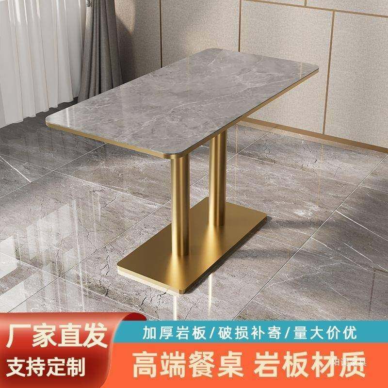 岩板餐桌商用奶茶店小圆方桌轻奢餐厅桌椅快餐小吃烧烤长方形桌子,3C数码配件,其它配件,淘宝优惠券,粉丝福利购,淘宝优惠卷