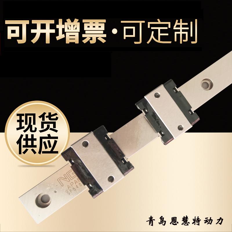 NB导轨滑块微型滑块SEBS5BYM SEBS7BYM SEBS9BYM不锈钢型