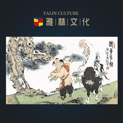 厂家直供老子出关艺术微喷客厅书房装饰画范曾名人字画画芯