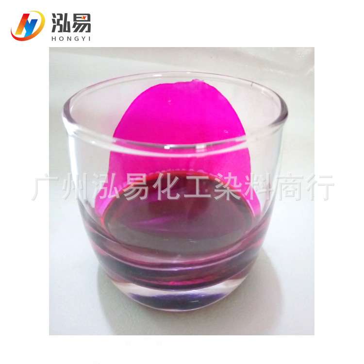 金属络合桃红油性色粉溶剂染料油墨耐高温油溶染料