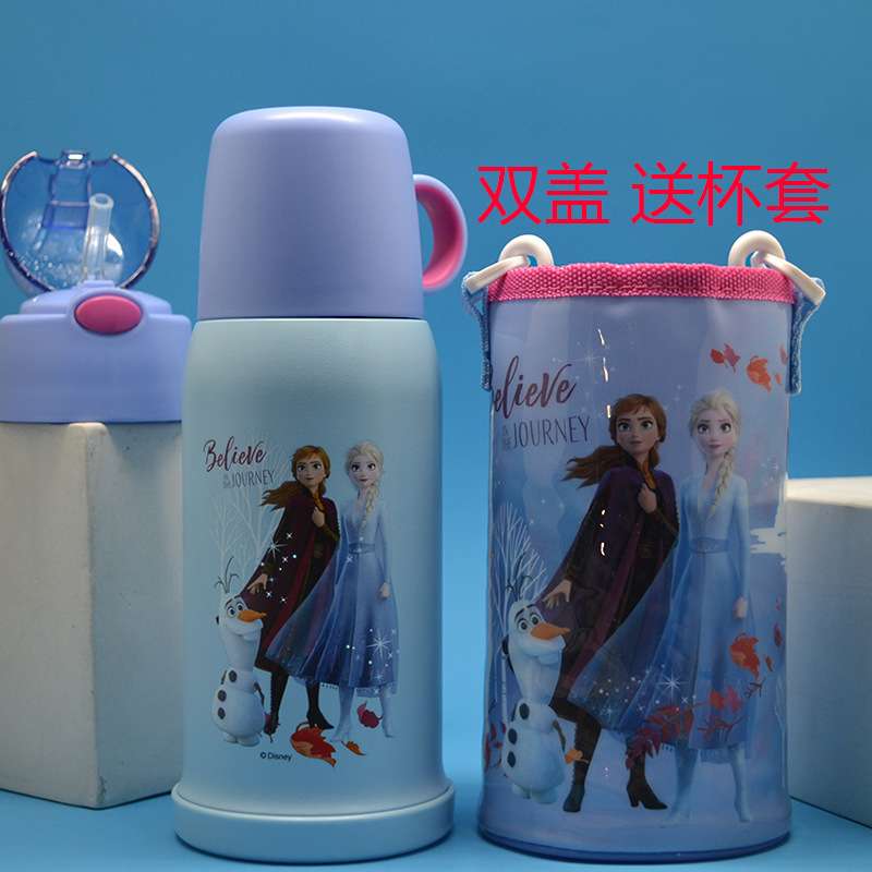 冰雪奇缘儿童保温杯学生不锈钢保温水壶带杯套带吸管婴童杯子3524