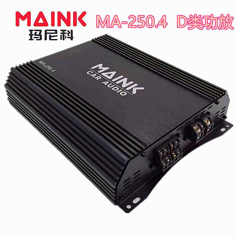 厂家 新款D类600W车载音响改装大功率数字单声道汽车功放