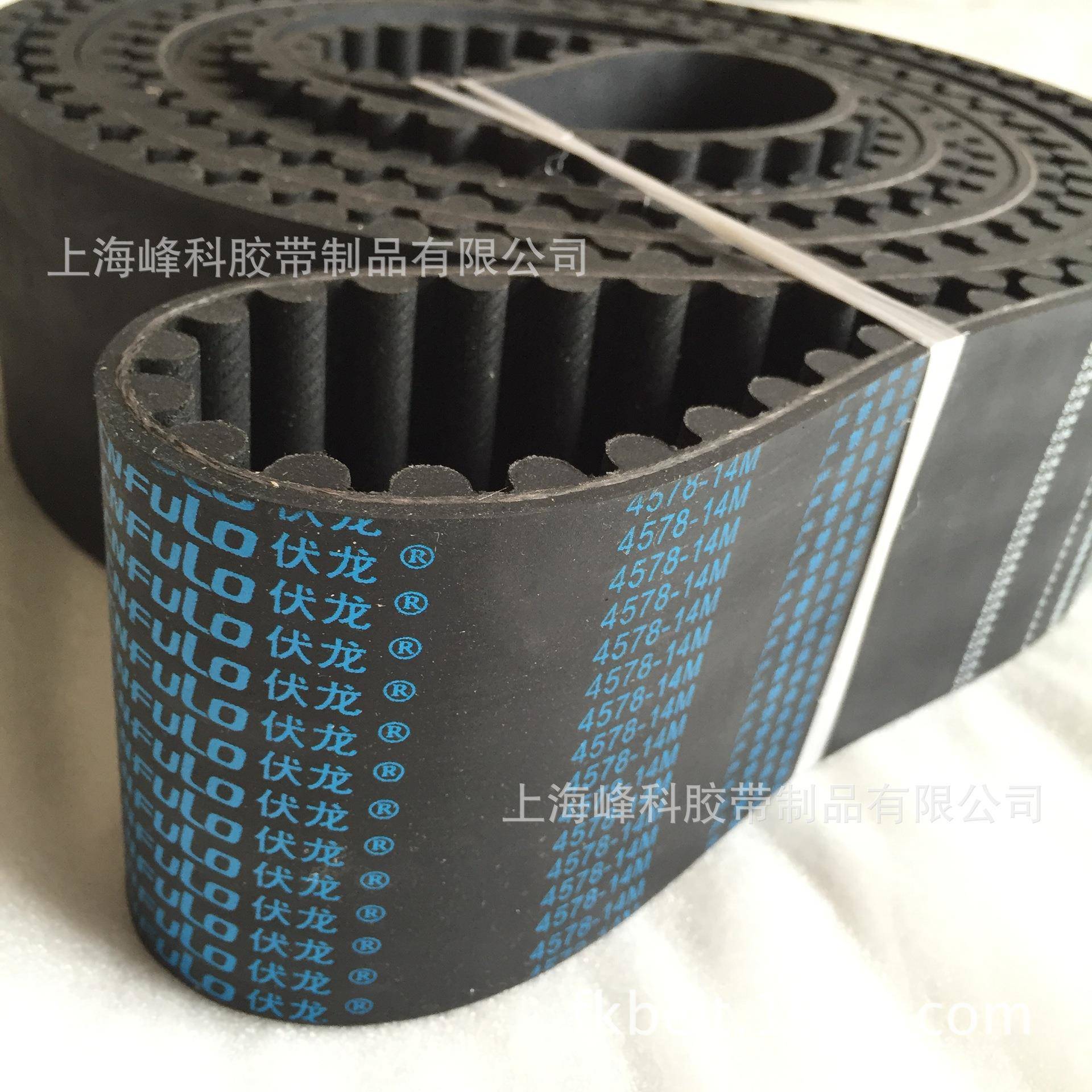 伏龙FULO同步1400XXH14M-2100 14M-2240 14M3850 14M1890 14M966