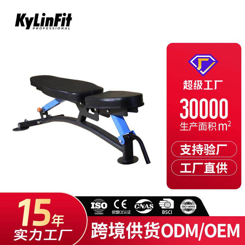 商用可调节健身椅家用腹肌板仰卧起坐板卧推健身器材