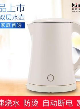健浩Kinhao酒店电热水壶KH867家用304不锈钢电热烧水壶1L