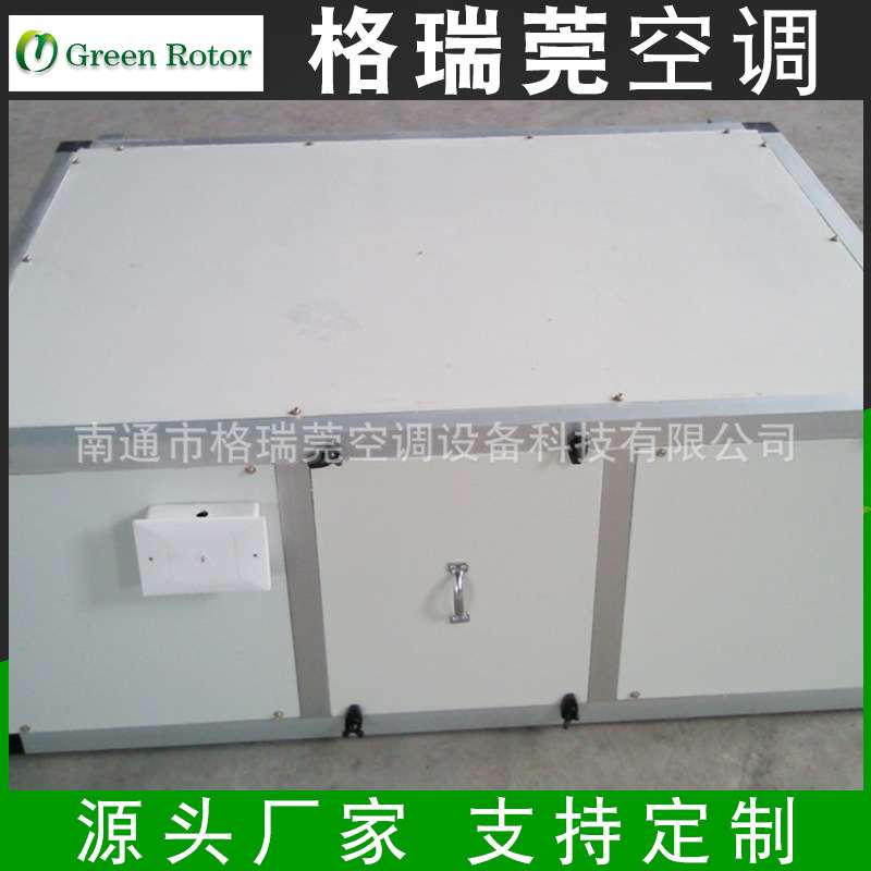 柜式新风系统网吧净化空气换气机一体机商用空气换气机吊顶新风机