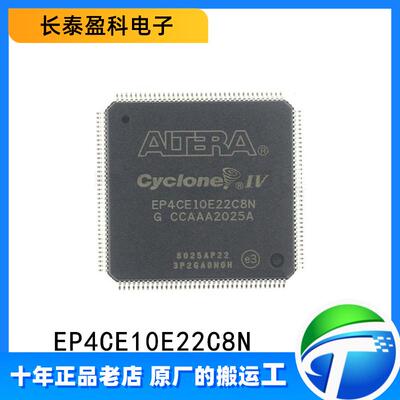 EP4CE10E22C8N ALTERA单片机原装现场可编程门阵列芯片IC LQFP144