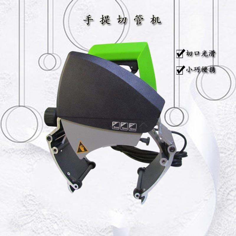 金属管钢管不锈钢管切割器铁管管材切割机小型手持切管机割管机