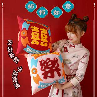 喜庆高档红色结婚刺绣抱枕一对婚庆婚房卧室沙发布置喜字创意靠枕
