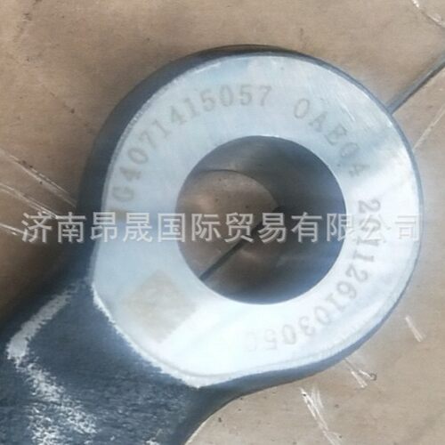 重汽HOWO T7H 汕德卡C7H C9H G7S MAX配件 转向节臂 WG4071415057