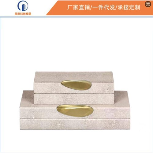 现代简约创意皮质首饰收纳盒样板房售楼部家居卧室储物盒软装摆件