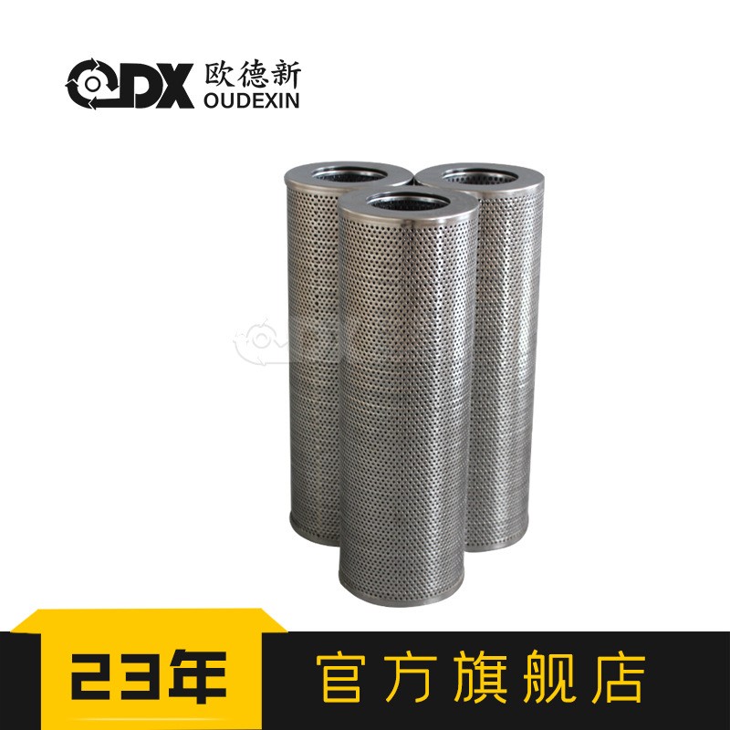 电厂吸油回油管路过滤器滤芯HY1-10-004-F石油注塑机泵车黎明滤芯