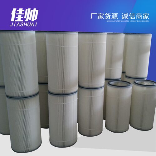除尘防尘滤芯滤筒纤维空气滤筒滤芯  喷砂机 抛丸机除尘滤筒