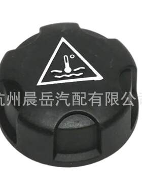 适用标致 106 206 208 307 308 406 RCZ 油箱盖1306.E4 1306.C9