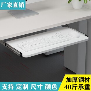 电脑桌键盘托架配件托底木质托盘静音吊装二节加厚滑道键盘拖子