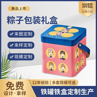 粽子包装盒来图来样制作端午礼品盒满足多元化需求端午限定