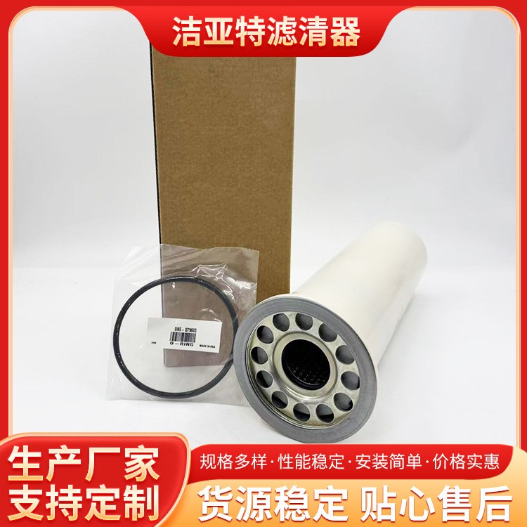 ELM01405 滤芯发电机组空气滤芯矿山设备重卡空气滤清器工业滤芯