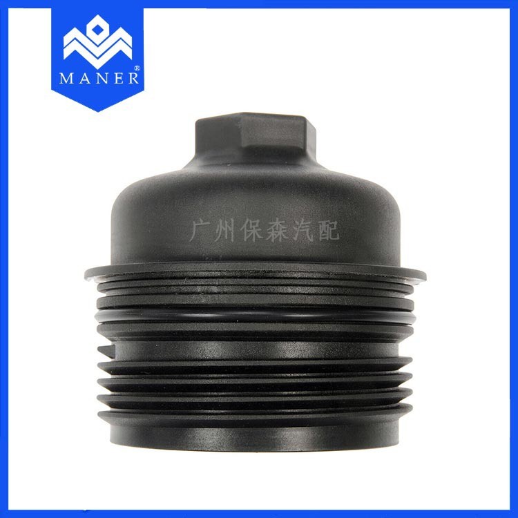 适用于大众途锐 汽车机油格座 机油滤清器盖 057115433A