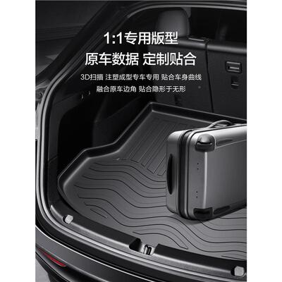 品荣威RX5后备箱822垫专用车内装饰用MAX汽内饰改装配件配饰车尾