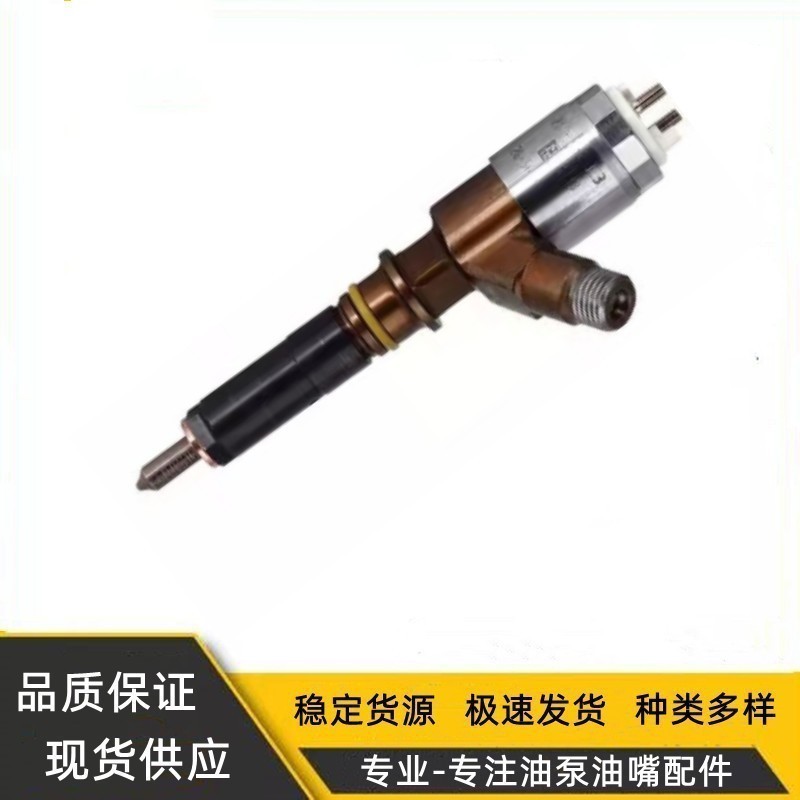 320-0680卡特喷油器2645A747适用C4.4/C6.6工程机械油嘴10R-7672
