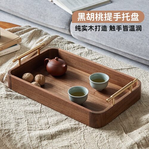 黑胡桃木质托盘长方形实木点心面包咖啡杯子提手中古风木质托盘