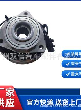 厂家供应牧马人前轮轴承 ADA108218 LO27889 33103157 853010179