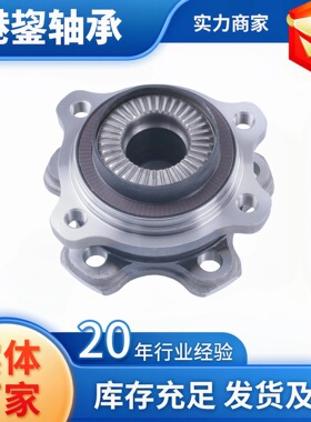 原厂品质汽车配件31206879159宝MW5系两驱轮毂单元轴承广州包邮