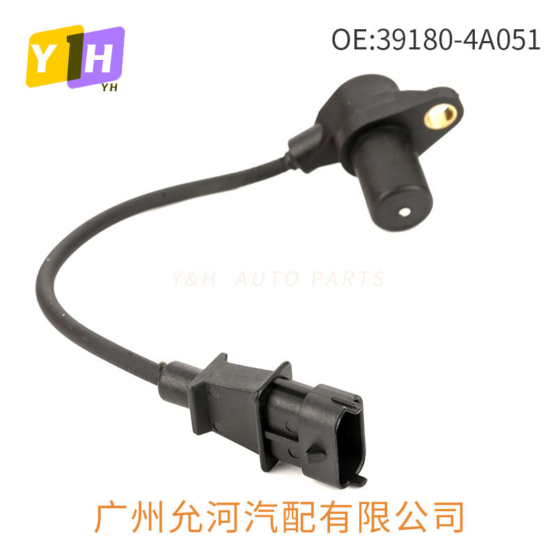 适用于现代汽车曲轴位置传感器汽车传感器汽车配件39180-4A051