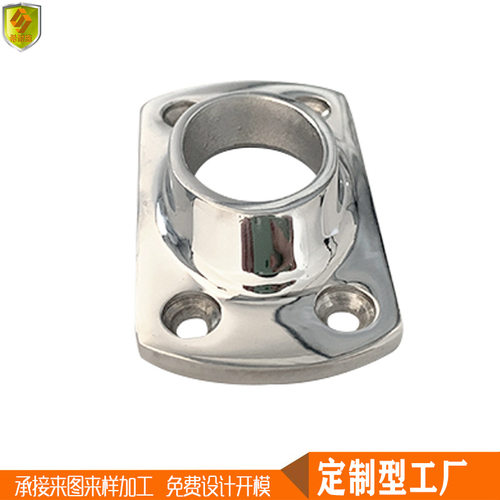 不锈钢 45°矮管方管座22mm  五金配件 船用五金 船舶游艇配件