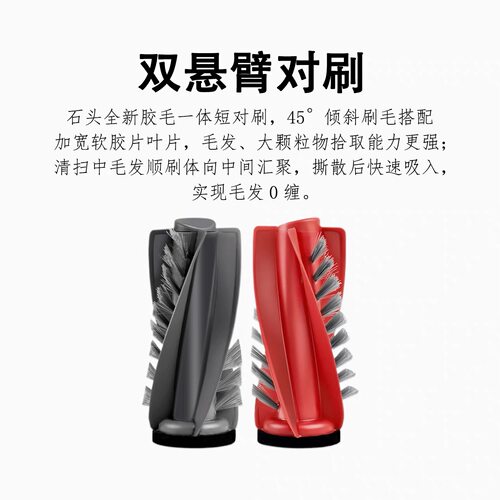 适配石头扫地机器人Qrevo Curv/C Pro配件主刷边刷滤网集尘袋耗材