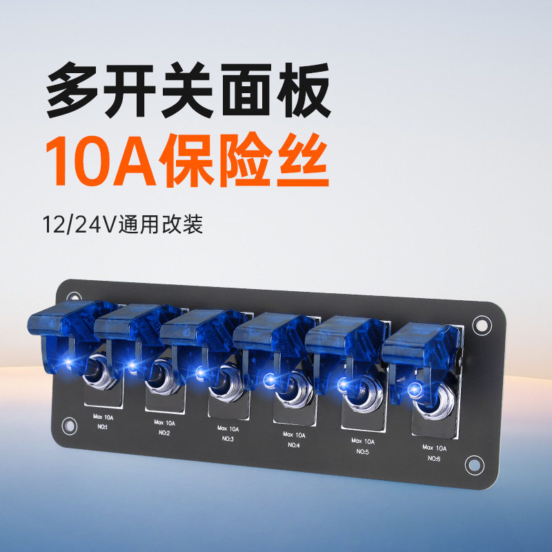 12-24V绿色酷炫金属拨动翻盖开关汽房车控制面板改装赛车船艇配件
