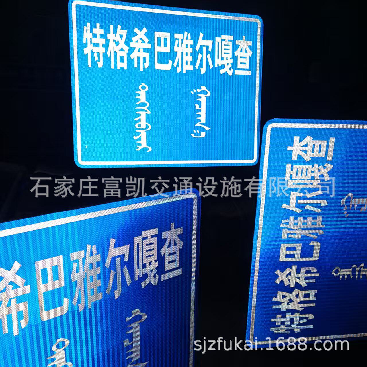 标志牌厂家 电力标志牌 交通标志牌 反光标志牌 公路标志牌 标牌