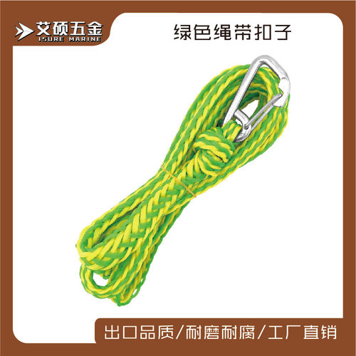 系泊绳船坞绳多规格绿色绳揽绳船锚绳船舶游艇船用房车五金配件
