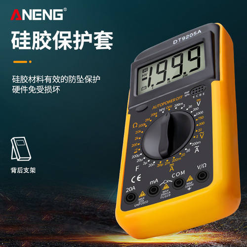 数字万用表DT920高精度电子数显表电工维修万用电表防烧830
