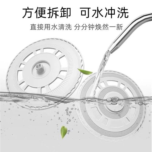 追觅扫地机器人L40 Ultra/X30/X40/L10Spro ultra原装抹布支架配