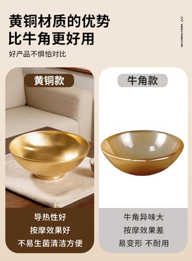 纯黄铜刮痧碗刮痧板工具全身通用身体肩颈背部腿部面部用按摩经络