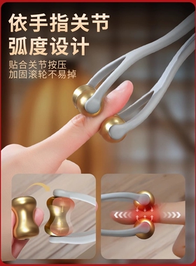 黄铜手指按摩器手指关节压按摩神器细漫画养成手指按摩器