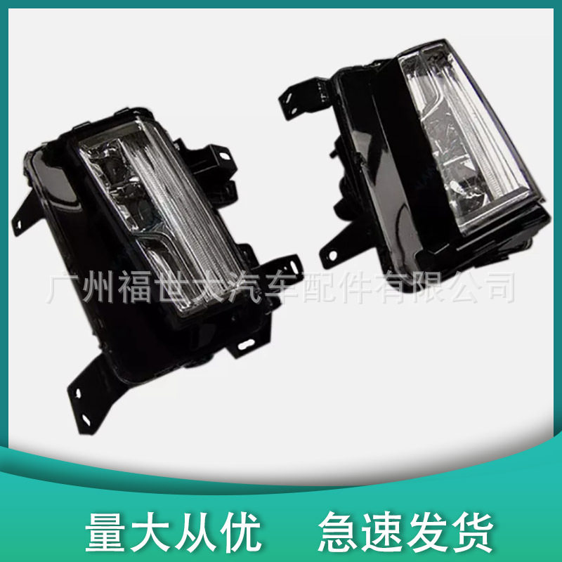 适用于凯迪拉克XT5 2017-2020款雾灯高配版LED 84205785/84496124