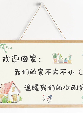 新中式客厅装饰画温馨欢迎回家进门装饰画电表箱遮挡客厅家居挂画