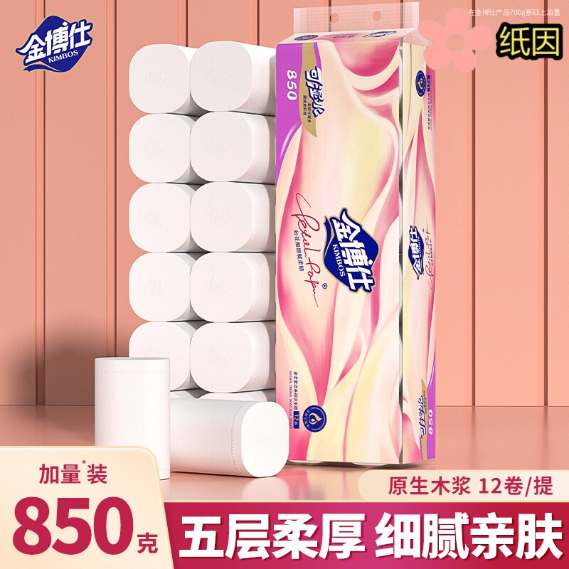 850g12卷家用卷纸无芯卷纸图片