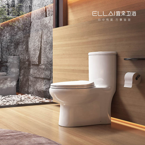 ELLAI宜来虹吸式马桶舒适颜值