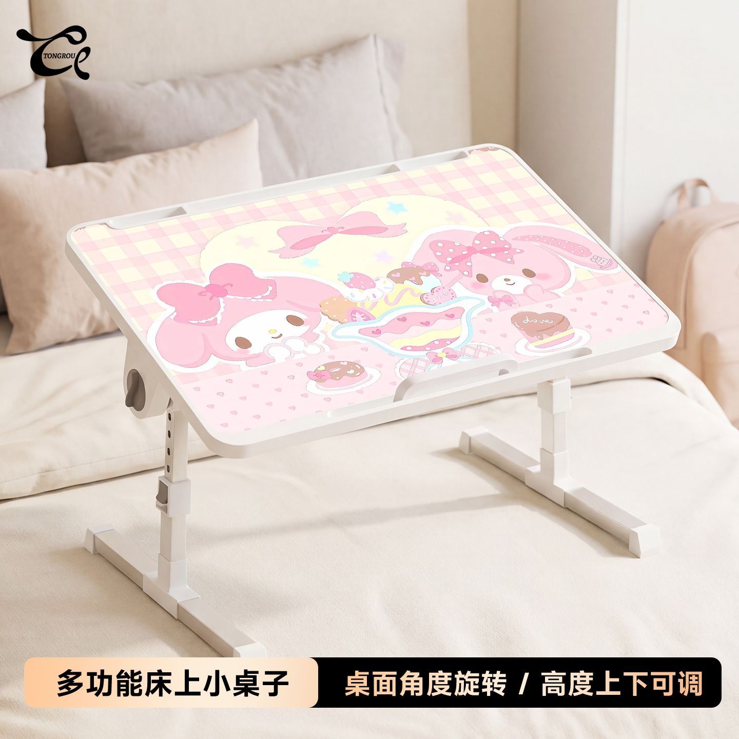 同柔K7床上折叠桌可升降儿童多功能餐桌便携幼儿园学生学习床上桌