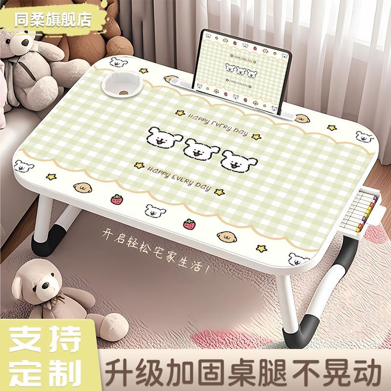 线条小狗床上折叠小桌子宿舍学生学习写字卡通床上桌上电脑桌定制