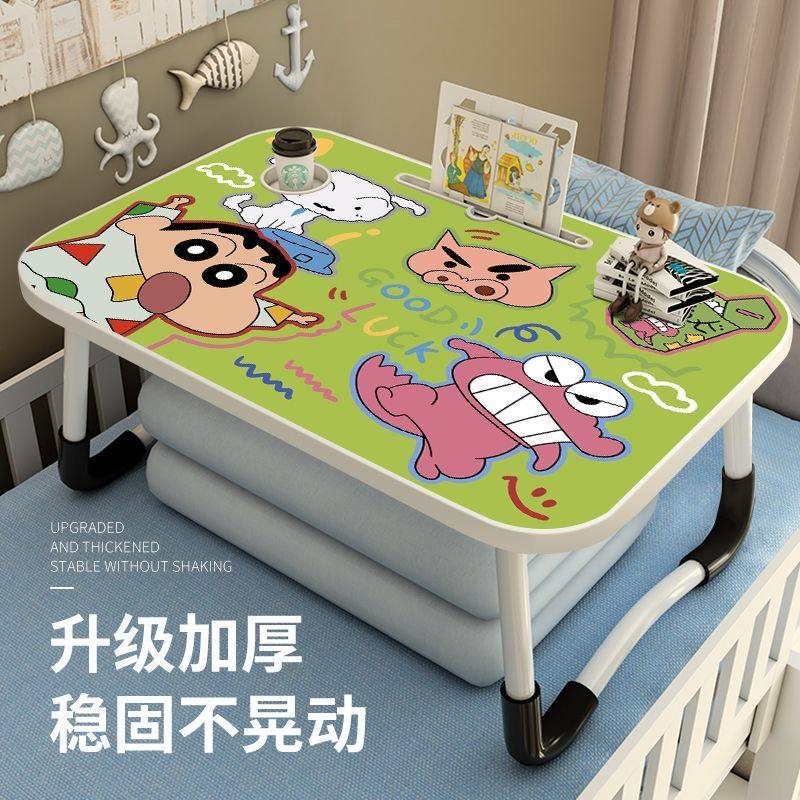 蜡笔小新床上小桌子懒人神器可折叠桌板童写字笔记本电脑桌床桌