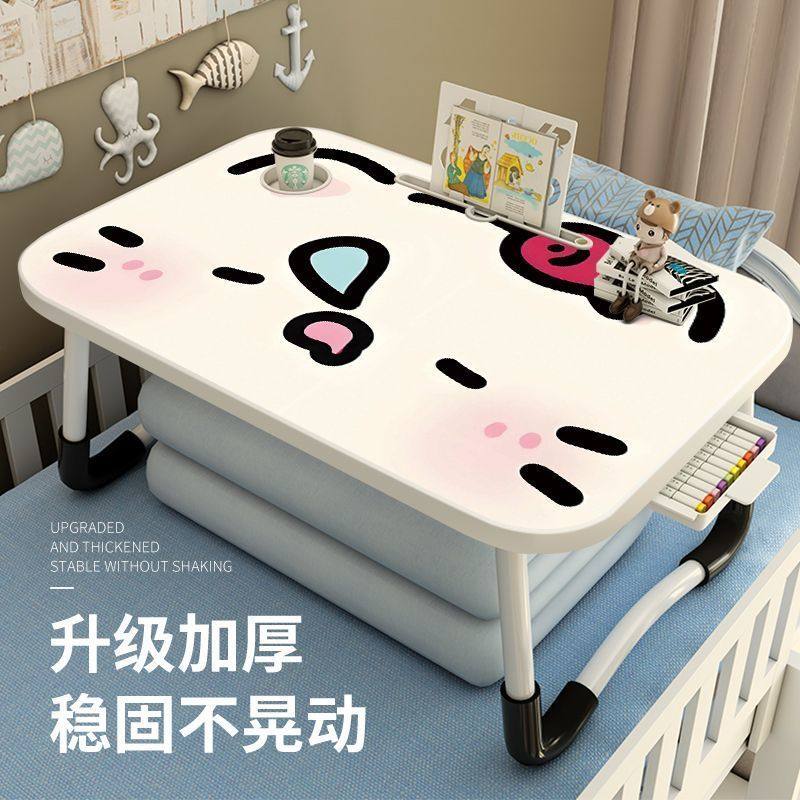 床上小桌子可折叠宿舍电脑桌