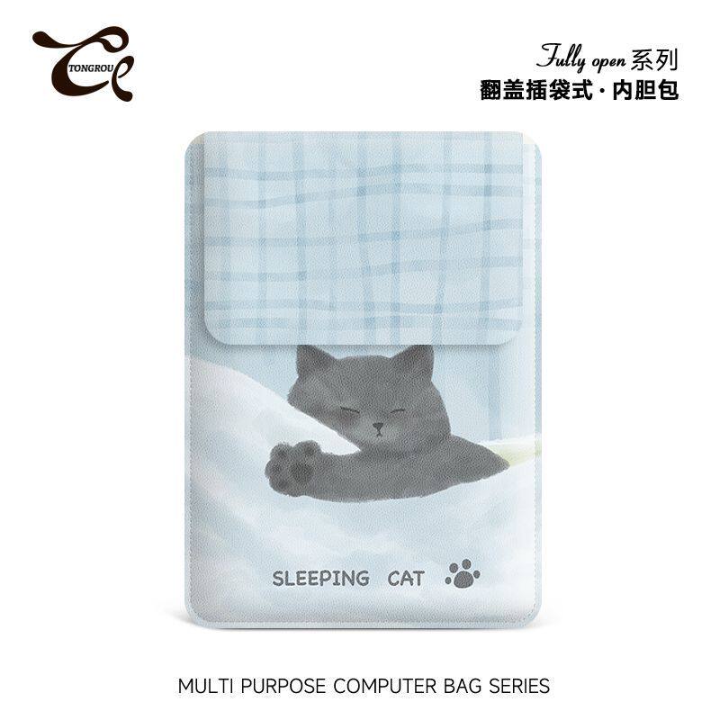 同柔熟睡小猫电脑内胆包14寸女生IPAD适用联想air苹果mac笔记本华为15.6寸保护套惠普小米平板ins收纳包